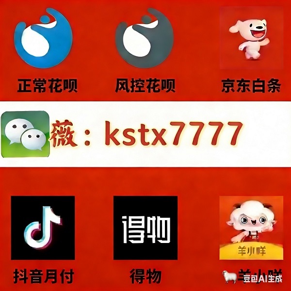 贵阳套visa卡信用卡太简单了(旗舰店线下当面秒)